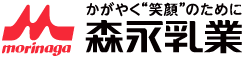 森永乳業